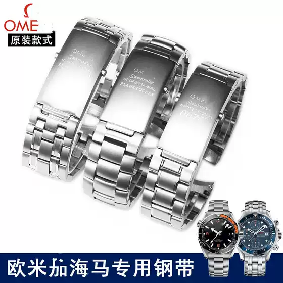 Omega Watch Band Steel Bracelet Stainless Steel Seamaster 300 Planet Ocean Men's Women's Original Style Watch Strap 20 22mm