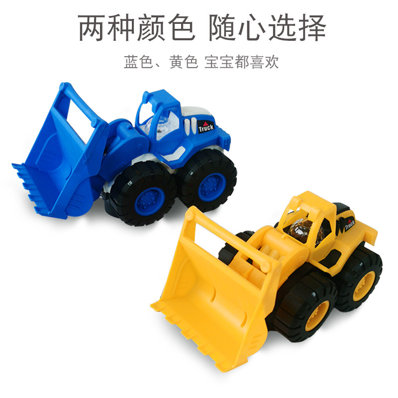 유니버설 불도저 랜덤 믹싱