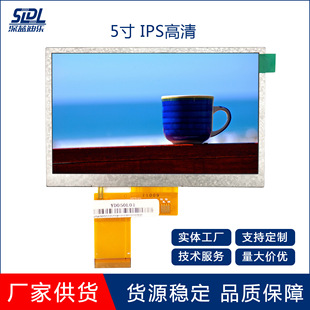 5��TFT LCDҺ���@ʾ��IPS/TN800*480����RGB��40PIN�����ɿ���