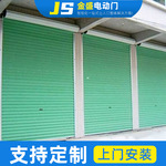 卷闸门电动无轨伸缩门工厂东莞深圳广州车库门来图来样遥控伸缩式
