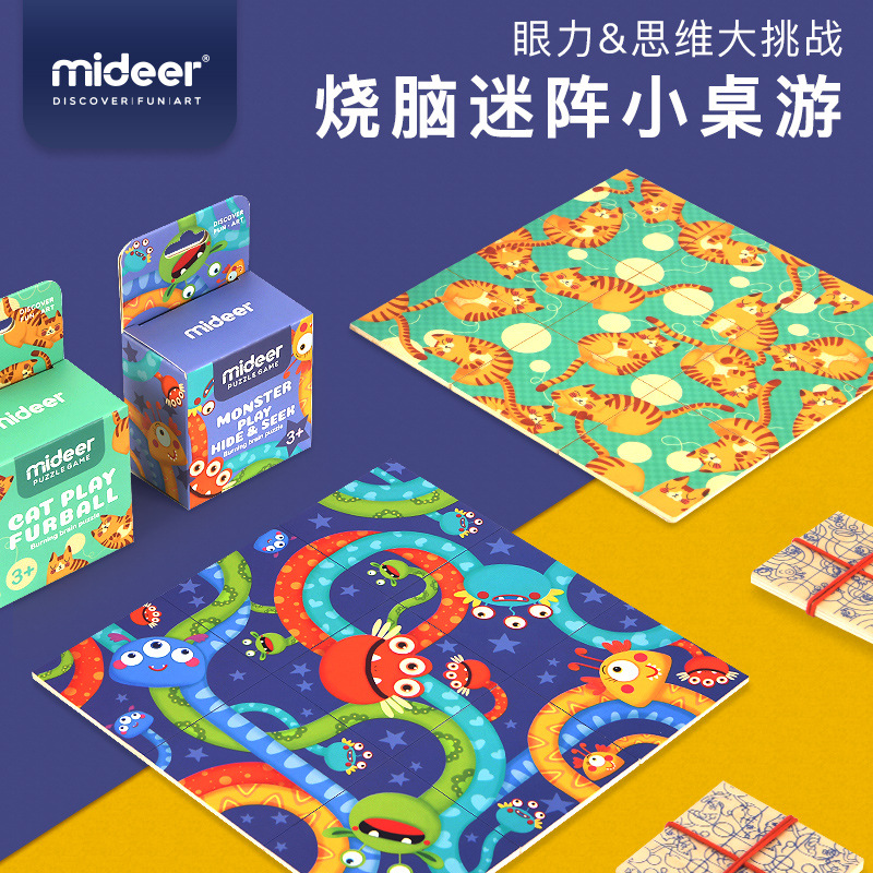 Mideer Kindergarten Children's Brain-Teasing Puzzle Writing Board Game Educational Exercise Thinking Logic Intelligence Toy