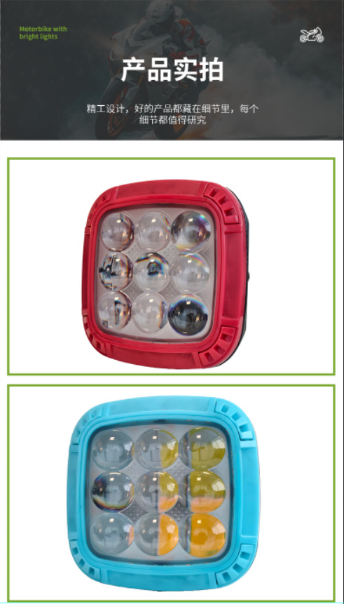 Motorcycle Light White Yellow Dual Color Strobe RGB LED Spotlight