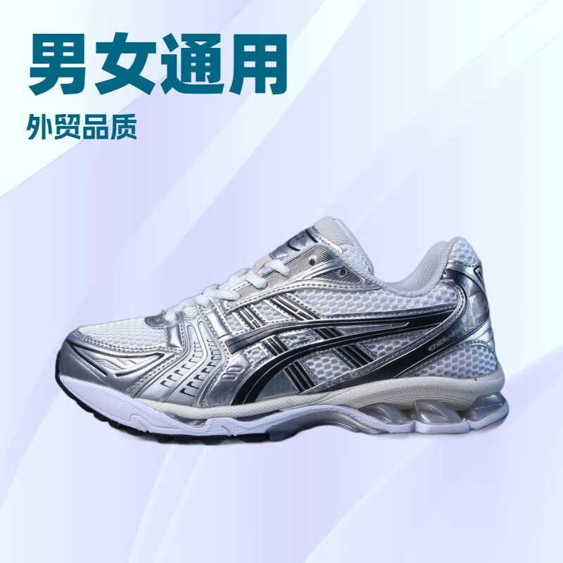 Foreign Trade Putian Kayano14 Sports Shoes, Casual and Versatile Non-Slip Running Shoes, Mesh Breathable Shock-Absorbing Dad Shoes