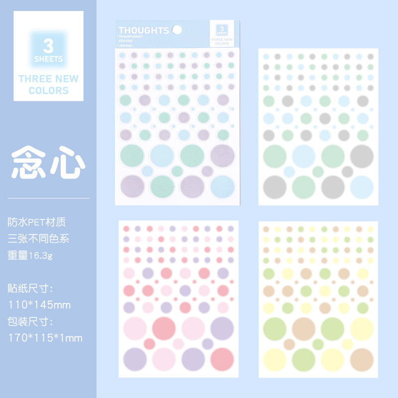 Memorias borrosas niebla cara impermeable pegatinas de cuentas de mascotas Morandi color transparente etiqueta pegatinas de plan de índice pegatinas