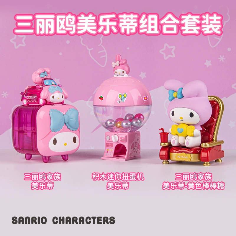 Мини-гача-игрушка, Cat Cat Cat Melotic Curoma Big Ear Dog Block Blind Blind Blind Famous Chuangyin Feiya