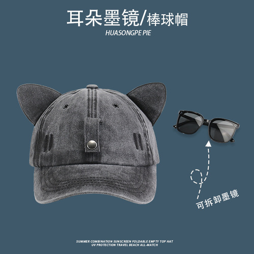 Cat ears hat, female aviator sunglasses, cute baseball cap, sunglasses, versatile sun protection visor, old peaked cap
