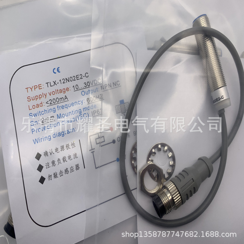 全新TLX-12GN04E1-C TLX-18N08E1 GN02TLX-08P02E1/E2-C传感器