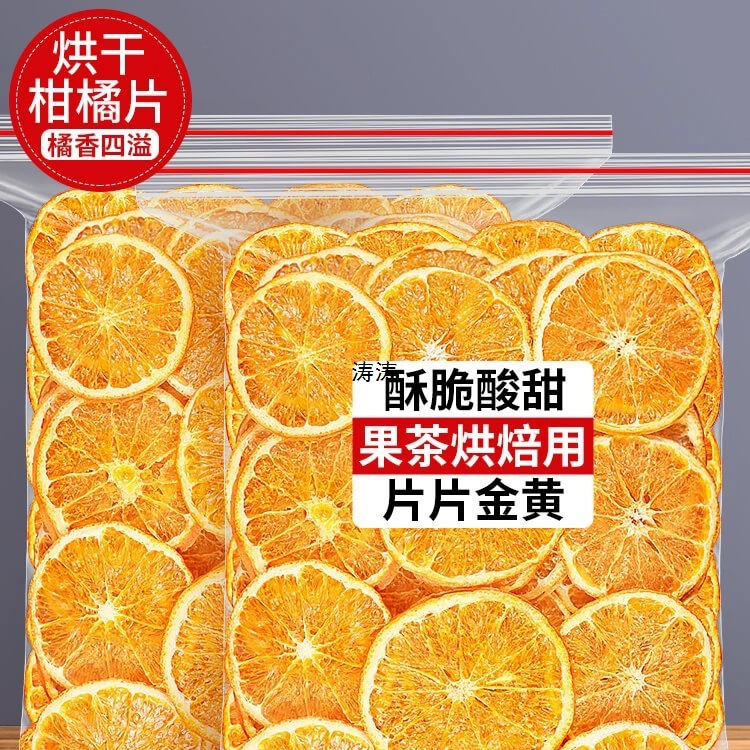 Напиток из лимона и грейпфрута, сушеный апельсин, запеченный сушеный апельсиновый фруктовый чай, йогурт, замоченные сухофрукты, сушеные кусочки апельсина