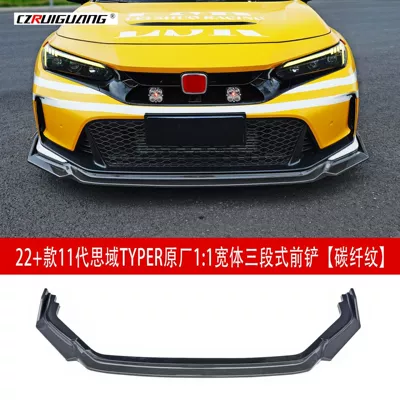 Suitable for 22 Civic Typer Wide Body Three-Piece Front Splitter Front Lip Front Bumper Front Corner Guards