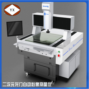 Поставка YVM-862CNC Двумерная дверь дракона автоматическое измерение изображений измерение измерения измерителя платы платы печати