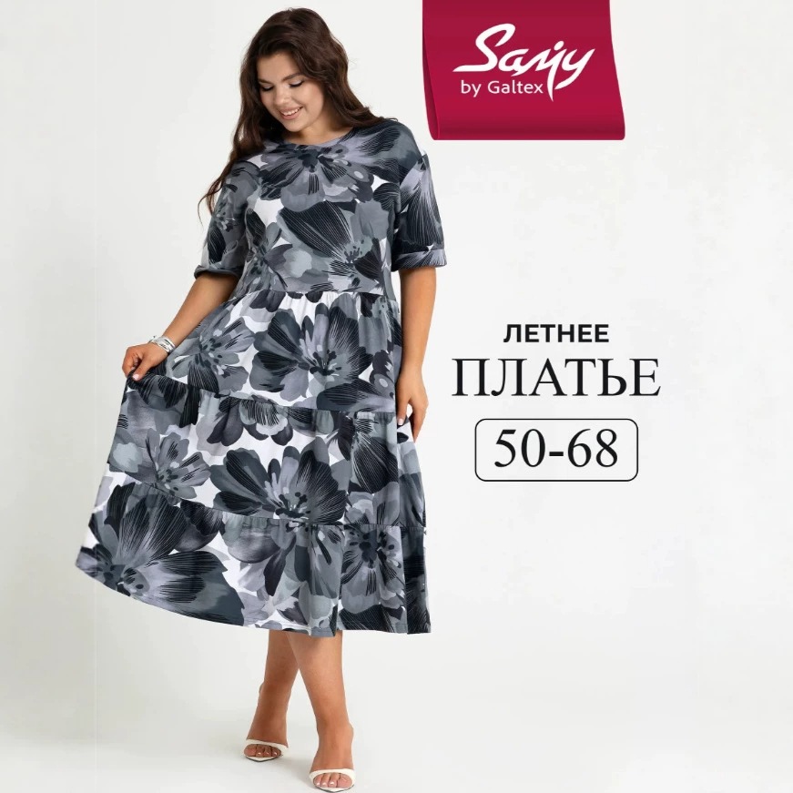 Plus Size Printed Dress