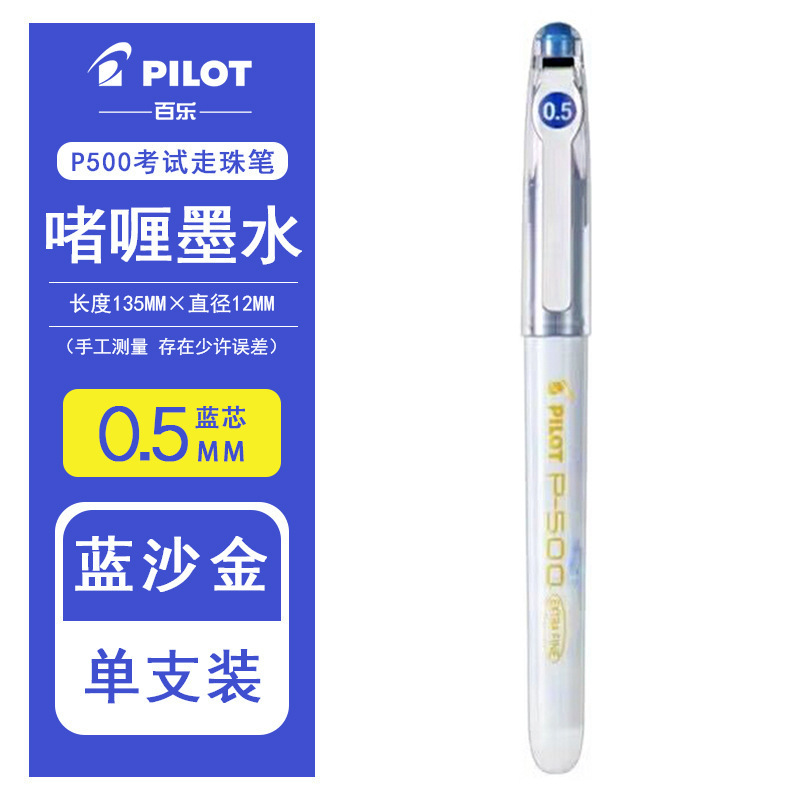 골드라벨-블루샌드골드-블루