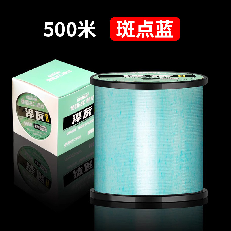 500 m [spotted blue]]