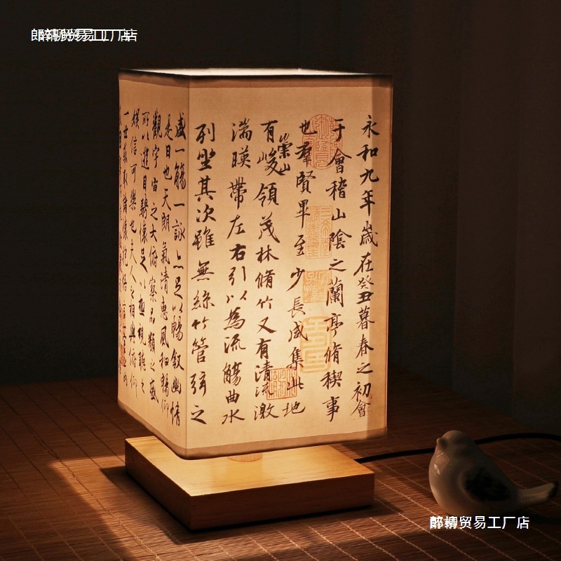 Lantern for bed