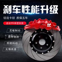 布雷博brembo刹车卡钳改装18Z GT6阿基波罗套装AK十活塞卡钳套装