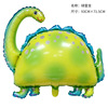 Dinosaur, balloon, evening dress suitable for photo sessions, cute decorations, layout, tyrannosaurus Rex