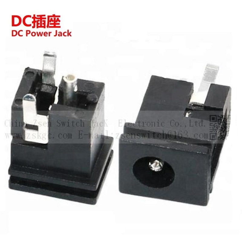 DC电源插座2.1针、直销直流DC插座2.5芯.垂直式DC插口2.0针