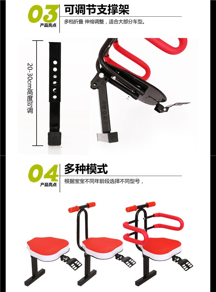 Front-mounted foldable child seat for electric motorcycles and scooters, suitable for children and infants