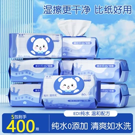 化妆棉、棉签;湿巾纸;湿厕纸