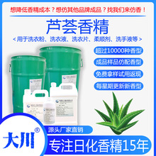 �J�C�㾫ϴ��Һϴ�·�/Ƭ/������현�ϴ��Һ�S��ֱ�N�����ջ�����