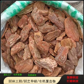 其他非金属;沙石砾石;栽培基质