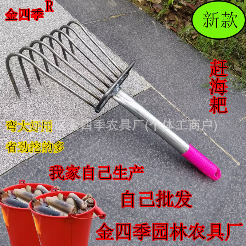 新款赶海工具蛤蜊工具赶海耙子拾贝捡花生抠蛤耙土铁耙沙滩耙子挖