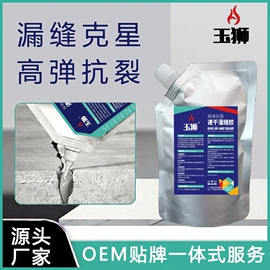 灌封胶;结构胶;密封胶