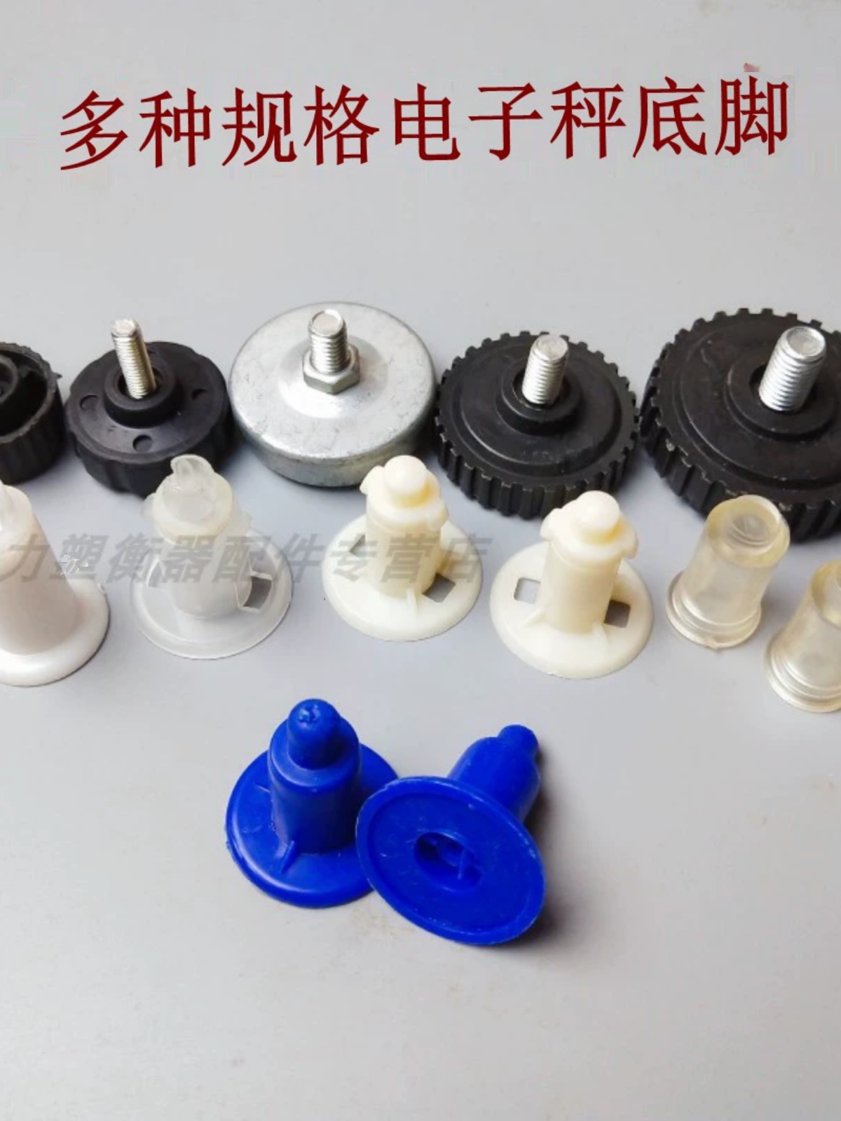 电子秤配件台称底座支撑脚不锈钢折叠称秤脚电子计价秤30KG通用底