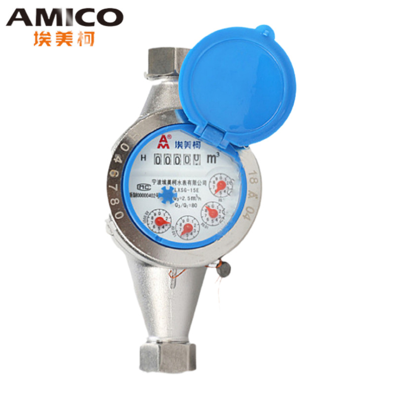 AMICO埃美柯LXSG-E不锈钢水表4分6干湿式冷水表DN15DN20智能水表
