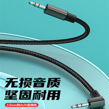 3.5mmֱ�������l�� AUX܇���d�������֙C��X������C�B�Ӿ�䛸�