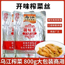 �������о��ե�˽z�̲����600g���b���Þ���ե��800g�r��