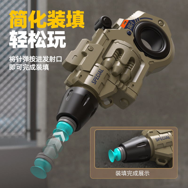 迷你发射儿童玩具枪指尖转轮解压发射器旋转男孩手枪科教模型|undefined