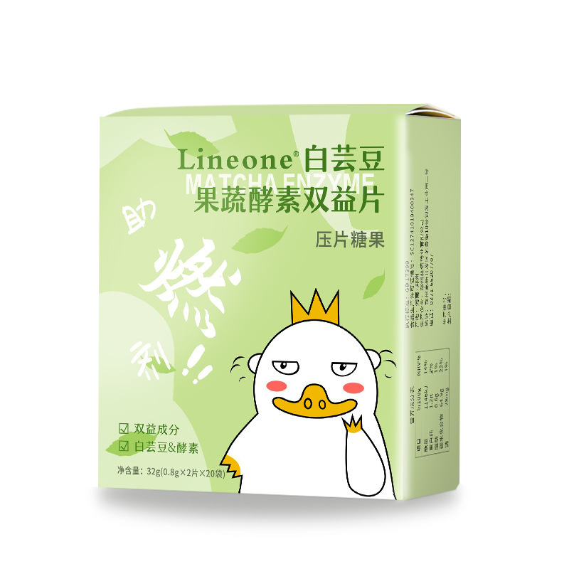 白芸豆の咀嚼片は炭素糖油総合抹茶果物と野菜の酵素片の食物繊維の益生菌の益生元を遮断します。|undefined