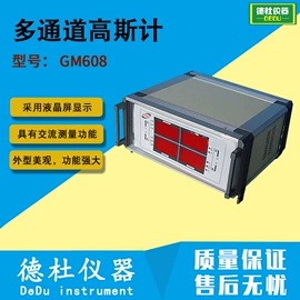 测定仪;水质分析仪;纺织用仪器