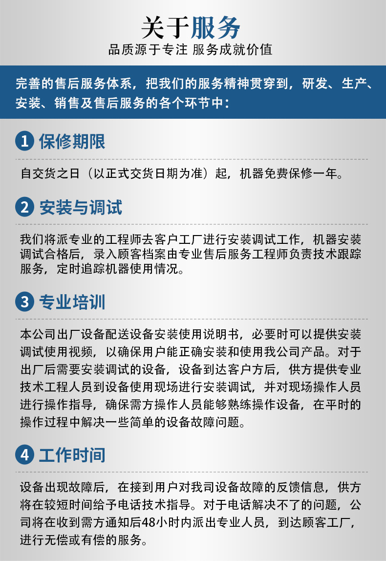 详情页_16.jpg