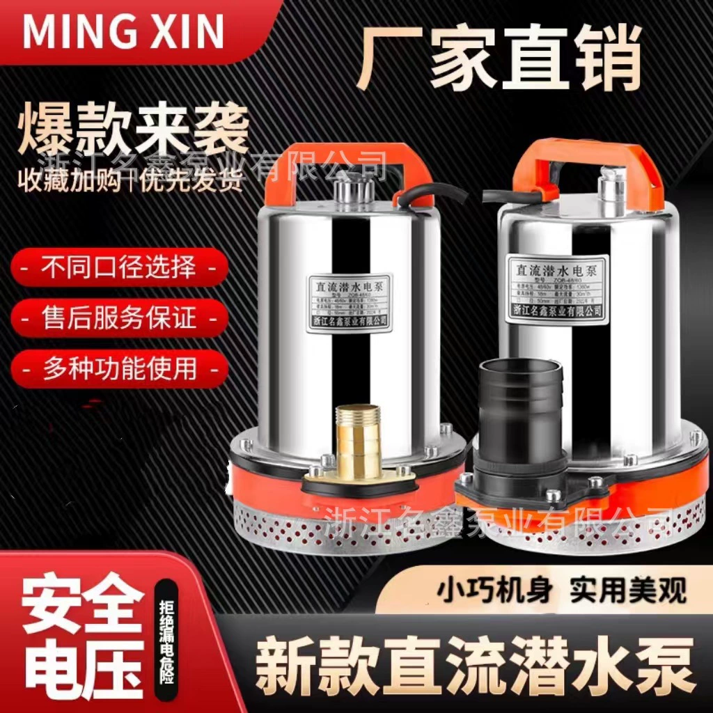 Погружной насос постоянного тока 48V60V с высоким подъемом большой поток сельскохозяйственный полив цветов аккумулятор автомобильный водяной насос из нержавеющей стали