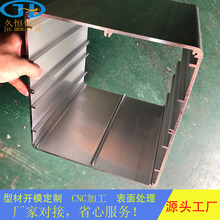厂家批发铝合金阳光房大方管净水器控制器电子铝合金型材电源外壳