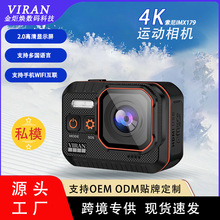 跨境热卖 运动相机4K高清防水相机 WiFi 威朗水下摄像机