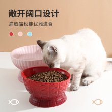 纯色大狗喂食碗陶瓷碗脚斜口护颈猫咪饭碗狗狗食具猫狗食盆