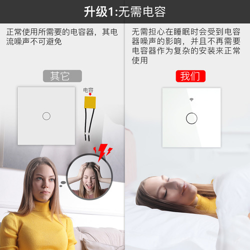 Tuya zigbee smart home touch switch single zero fire universal timing remote control voice smart switch