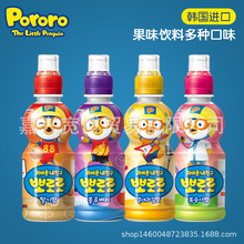 韓國進口pororo啵樂樂兒童果味飲料寶露露瓶啵啵樂果汁飲品批發