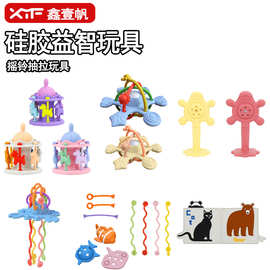 小月龄硅胶婴儿磨牙棒咬胶可水煮的食品级儿童摇铃玩具口欲期牙胶