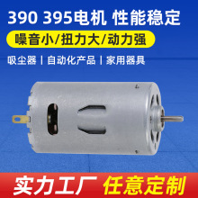 SlRS-395SA΢늄ֱR_m ˢֱ늙CR_