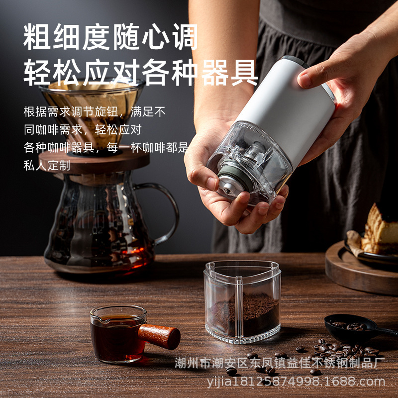 New Electric Coffee Grinder Household Small Dry Grinding Coffee Bean Grinder Bean Grinder USB Charging