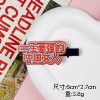 Chinese woman who is strong in life