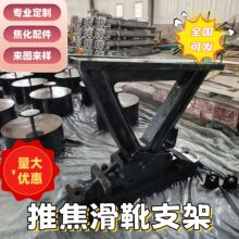 �ƽ�����ѥ֧�����ߵ���ѥ�������豸���ǿ����ĥ�ƽ���֧����