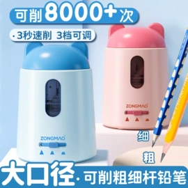 卷笔刀削笔器;便携式吸尘器;橡皮擦