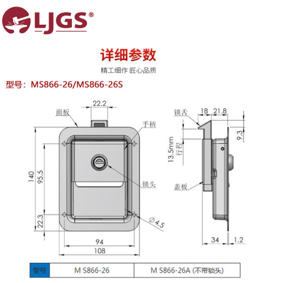 Good craftsman cabinet lock traffic equipment stainless steel panel lock car door lock electrical cabinet door lock cold storage lock special car lock