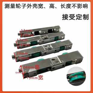 ✅ Sliding Door Pulley, Sliding Door Lower Wheel, Long Wheel, Floor Wheel, Window Single Wheel, Double Wheel, Four Wheels, Stainless Steel Three-Track Heavy-Duty