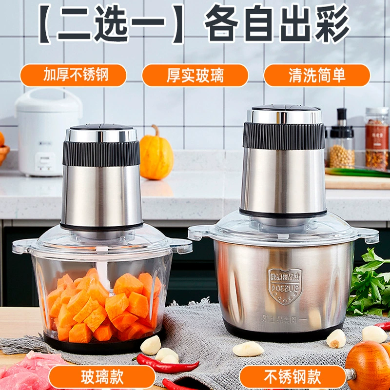 Трансграничная бытовая электрическая мясорубка из нержавеющей стали многофункциональный Миксер для приготовления фарша для прикорма Небольшая большая емкость